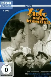 Любовь с последнего взгляда 1960 постер