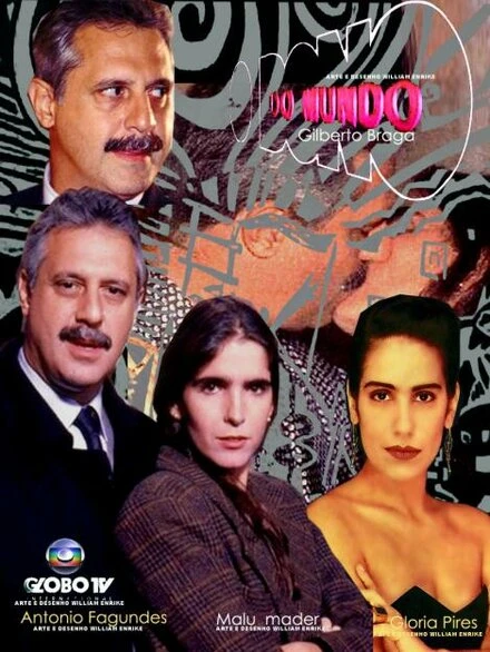 Постер Властелин мира 1991