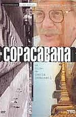 Постер Копакабана 2001