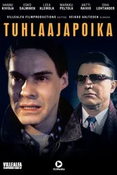Блудный сын 1992 постер