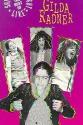 Saturday Night Live: The Best of Gilda Radner постер