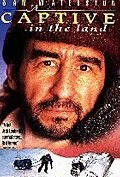 Постер Пленник земли 1990