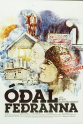 Дом моего отца 1980 постер