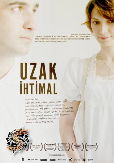 Постер Не те четки 2009