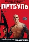 Постер Питбуль 2005