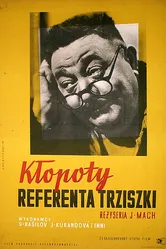 Семейные хлопоты служащего Триски 1949 постер