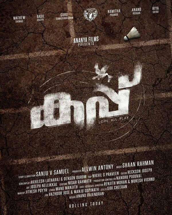 Постер фильма