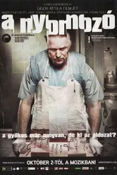 Следователь 2008 постер