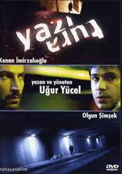 Постер Удар 2004