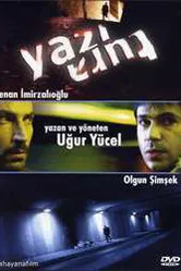 Удар 2004 постер