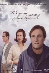 Мост меж двух берегов 1999 постер