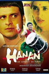 Hanan постер