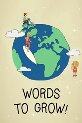 Words to grow 2015 постер
