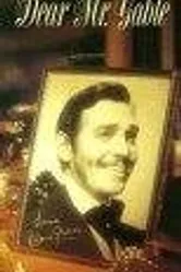Уважаемый мистер Гейбл 1968 постер