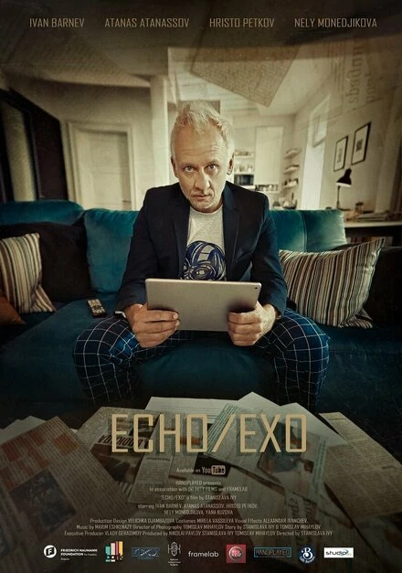 Постер Echo 2021, Болгария