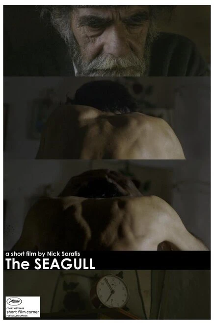 Постер Seagull 2013