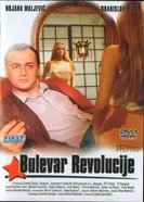 Бульвар Революции 1992 постер