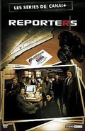 Постер Репортеры 2007