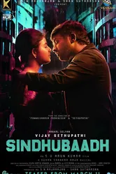 Sindhubaadh постер