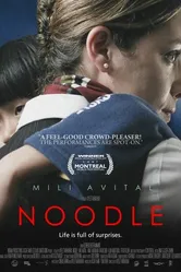 Нудл 2007 постер