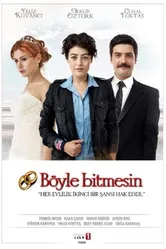 Каждый брак заслуживает второй шанс 2012 постер