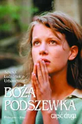 Божья подкладка 2 2005 постер