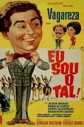 Я, он и есть 1959 постер