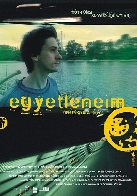 Постер Единственные мои 2006