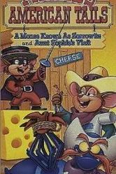 Американские истории Фивела 1992 постер