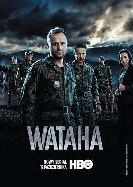 Постер Ватага 2014