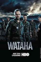Ватага 2014 постер