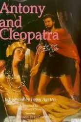 Антоний и Клеопатра 1984 постер