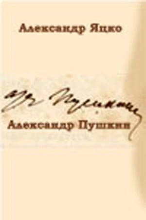 Постер А. П. 2002