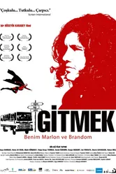 Мой Марлон и Брандо 2008 постер