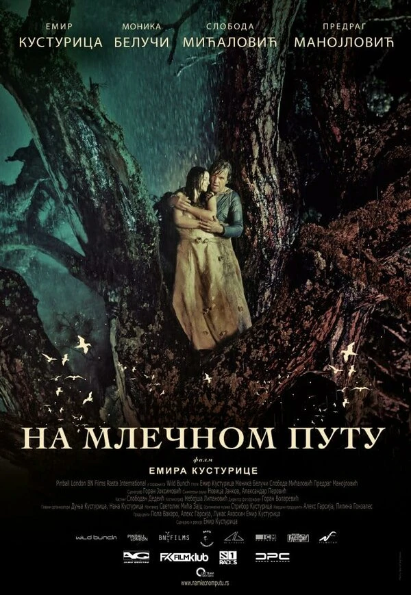 Постер фильма