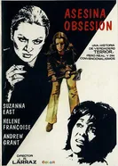 Эмма. Тёмные двери 1974 постер