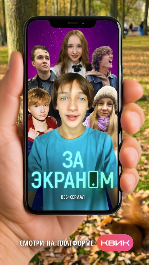 Постер фильма