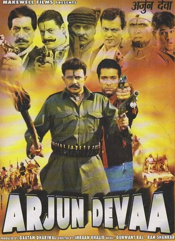 Постер фильма