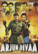 Арджун и Дэва 2001 постер