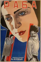 Раба 1927 постер