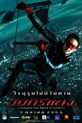 Красный орел 2010 постер