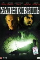 Халлеттсвиль 2009 постер