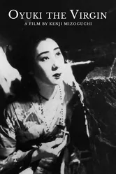 Мадонна Оюки 1935 постер