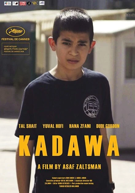 Постер Kadawa