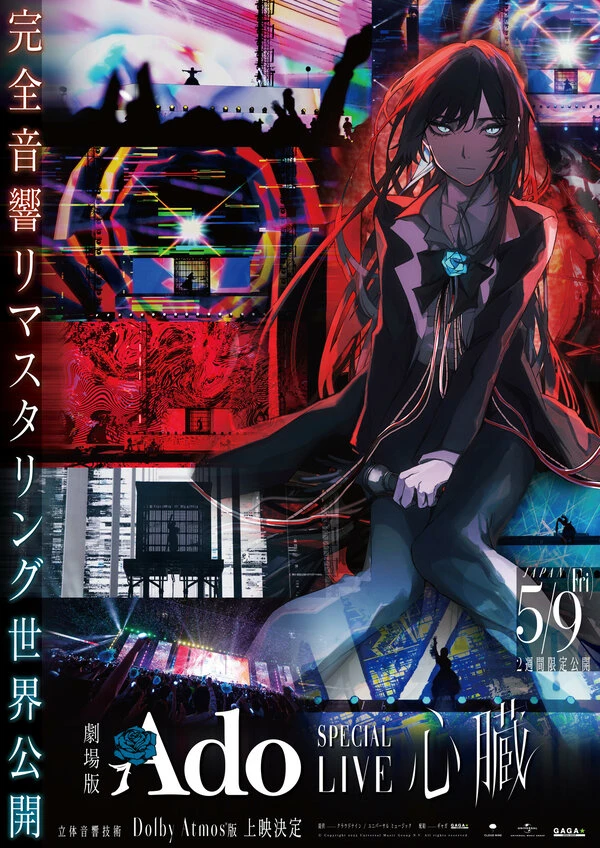 Постер фильма