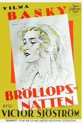 Дама, которую стоит любить 1930 постер