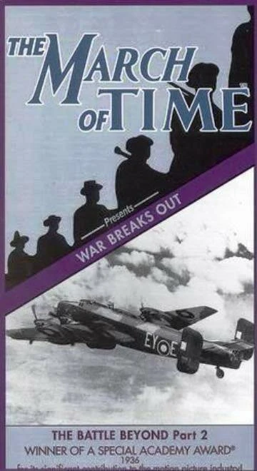 Постер Мятеж в Норвегии 1941