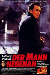 Демон перед глазами 1991 постер