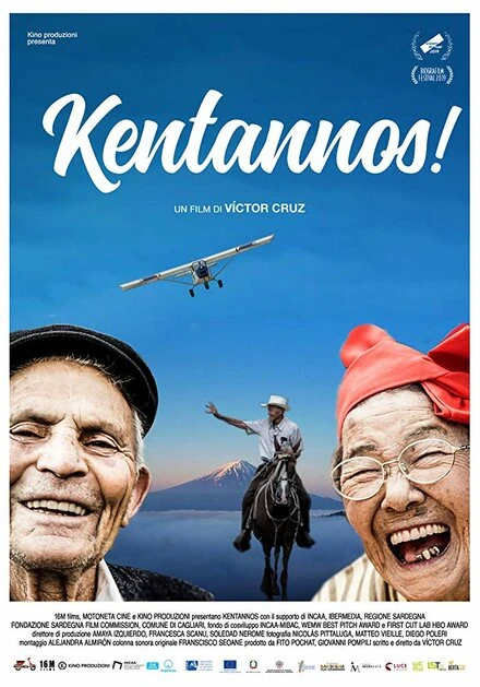 Постер Kentannos