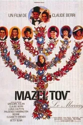 Мазел Тов, или Свадьба 1968 постер